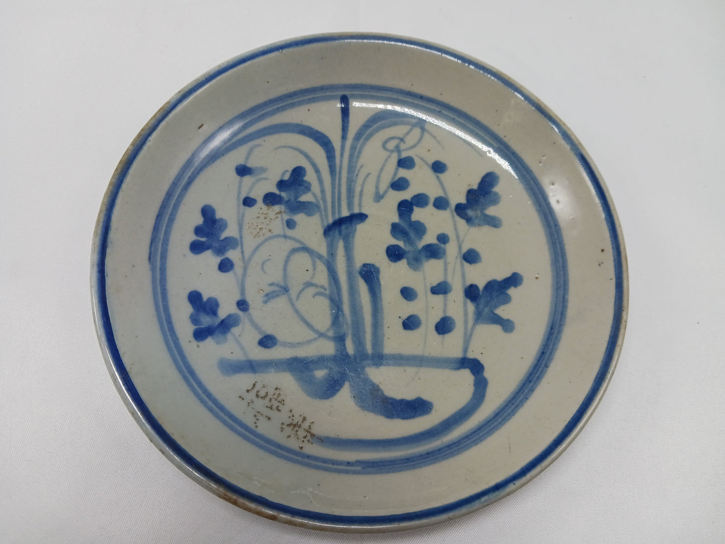 清中期青花佰壽紋盤,一束蓮紋碟和纏枝花卉紋小碟1796-1850年 ( 2404014 )
