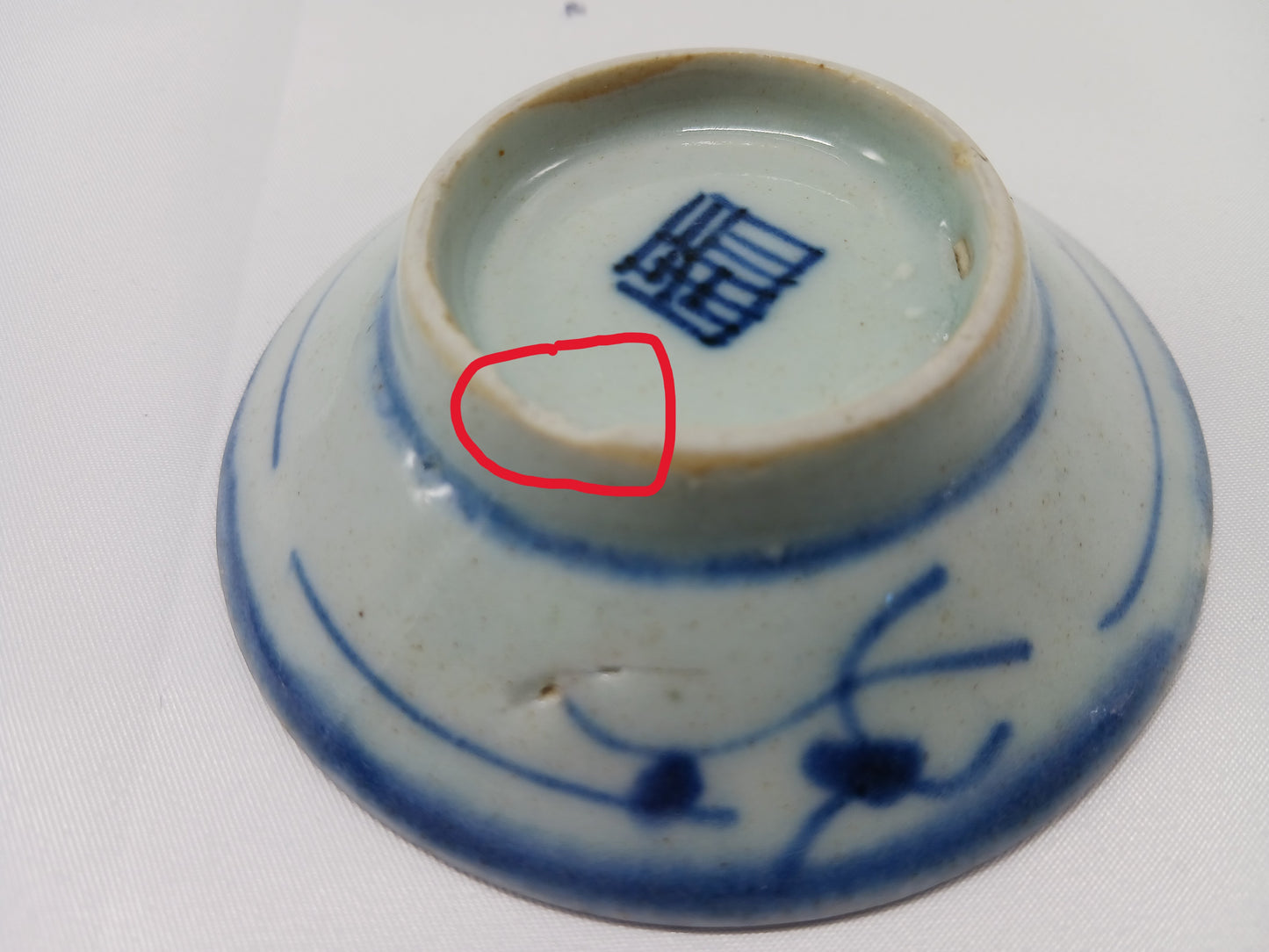 清中期青花佰壽紋盤,一束蓮紋碟和纏枝花卉紋小碟1796-1850年 ( 2404014 )