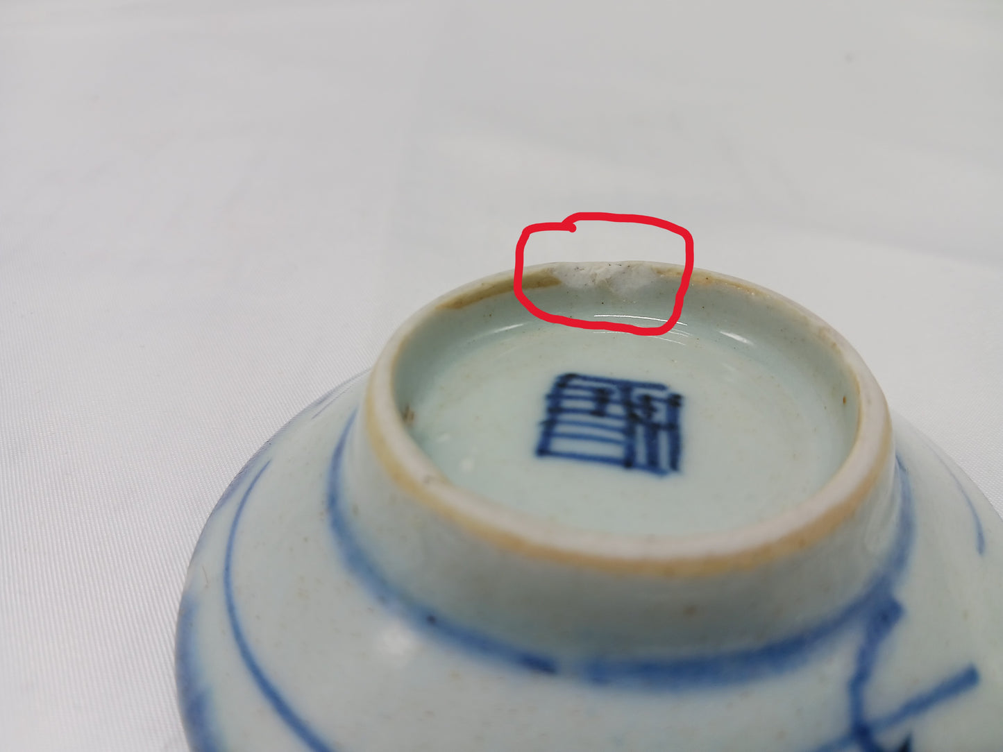 清中期青花佰壽紋盤,一束蓮紋碟和纏枝花卉紋小碟1796-1850年 ( 2404014 )