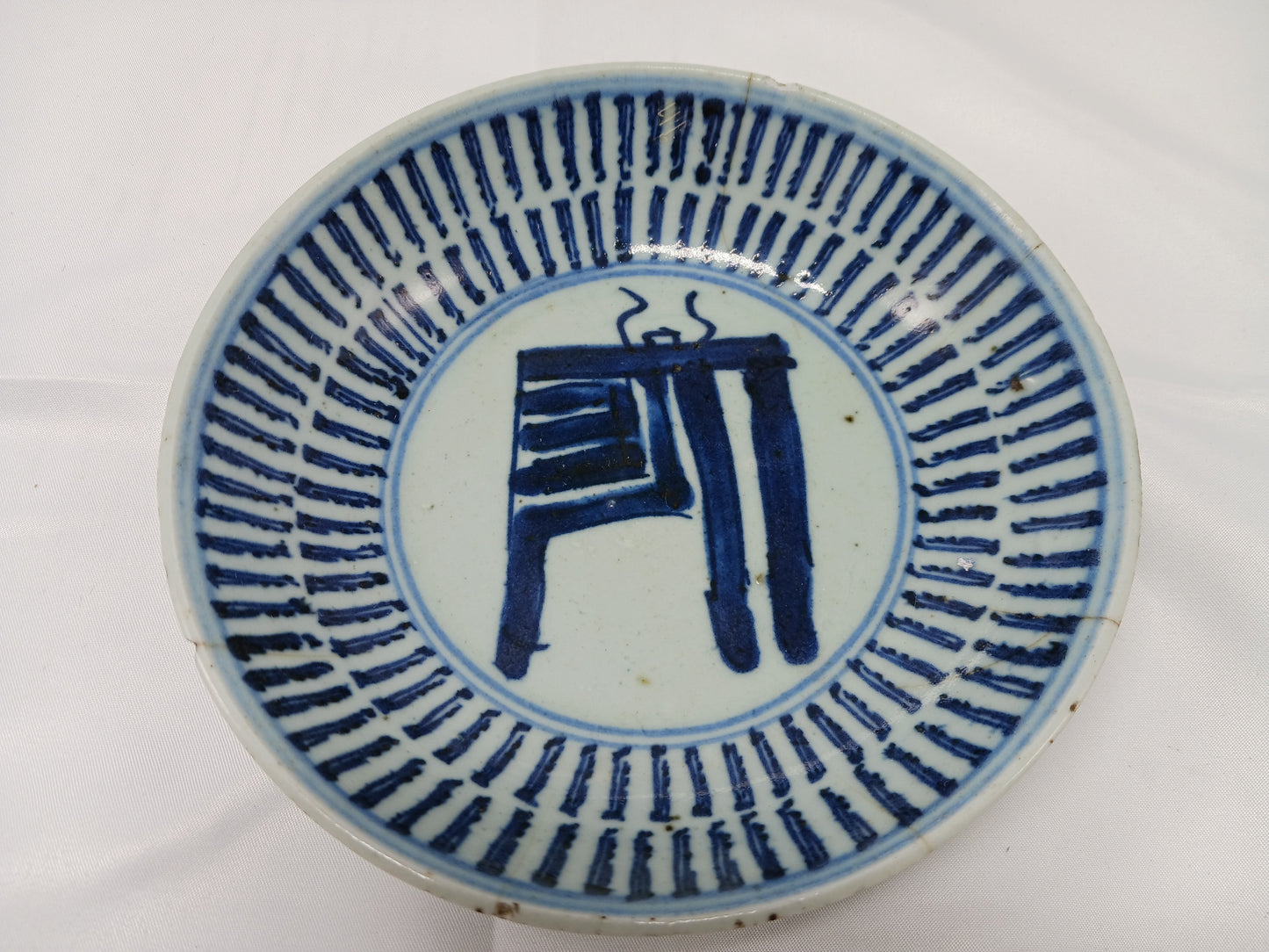 清中期青花佰壽紋盤,一束蓮紋碟和纏枝花卉紋小碟1796-1850年 ( 2404014 )