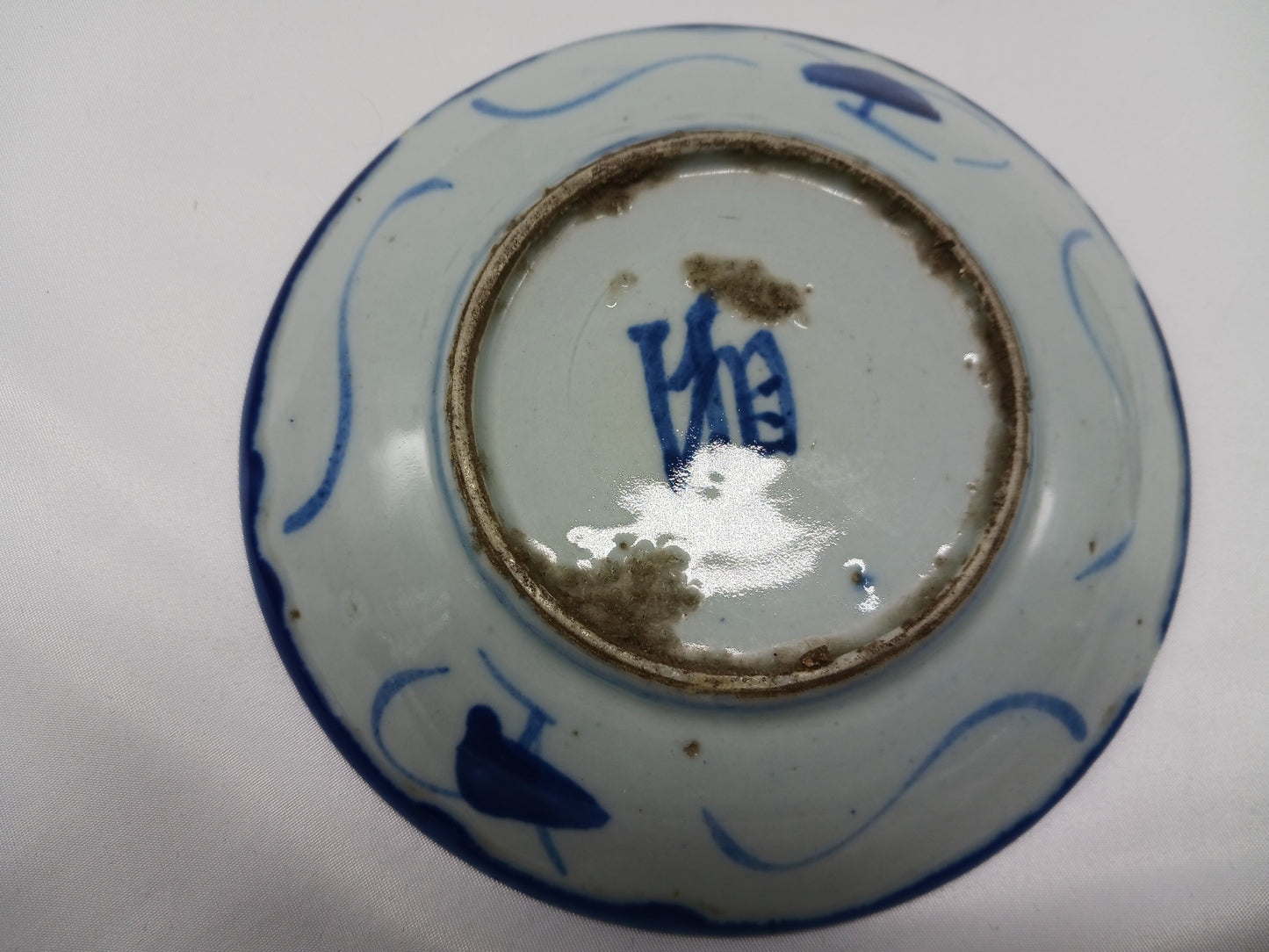 清晚期青花纏技花卉紋盤和粉彩花蝶紋盤 ( 2404018 )