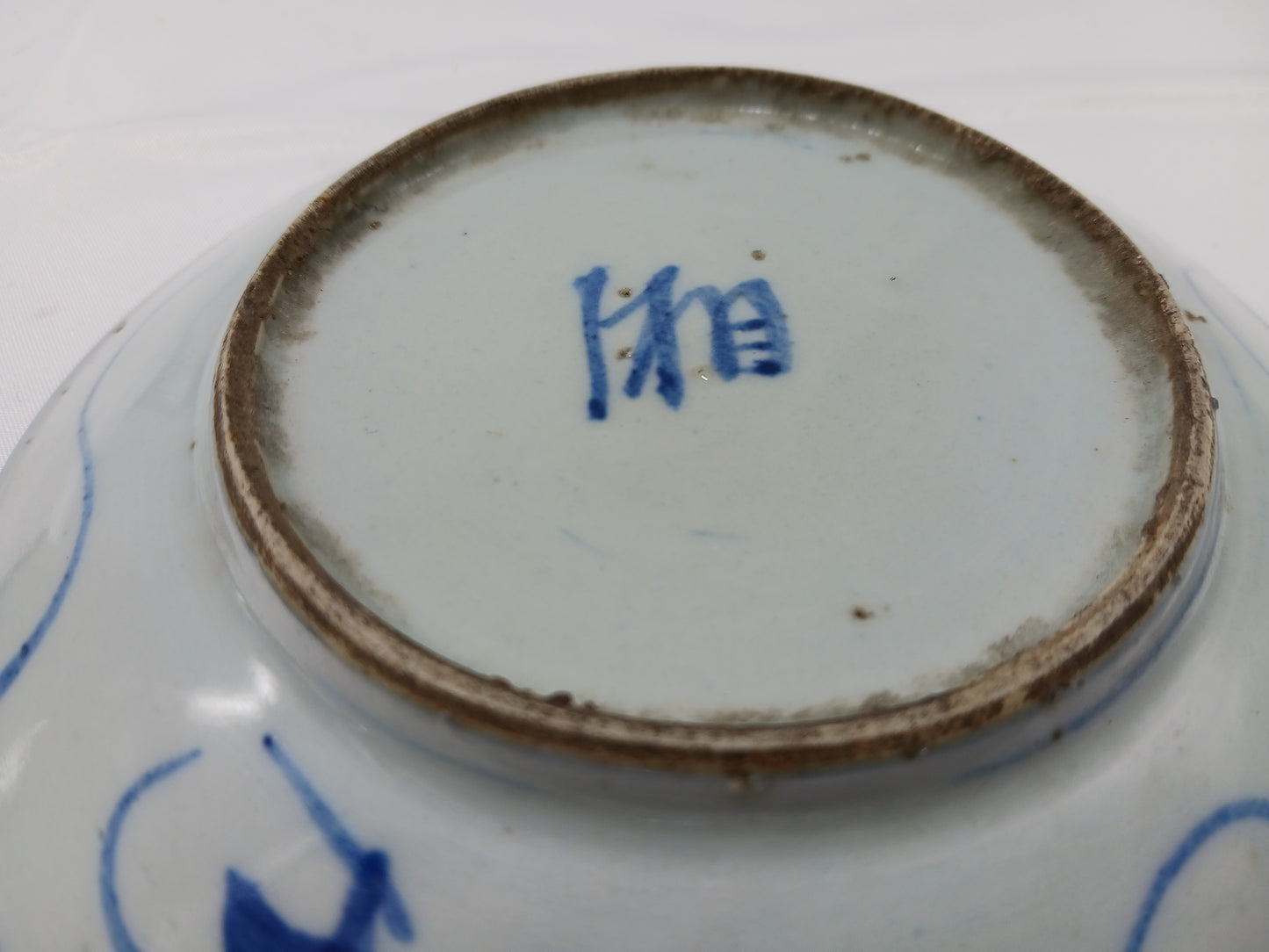 清晚期青花纏技花卉紋盤和粉彩花蝶紋盤 ( 2404018 )
