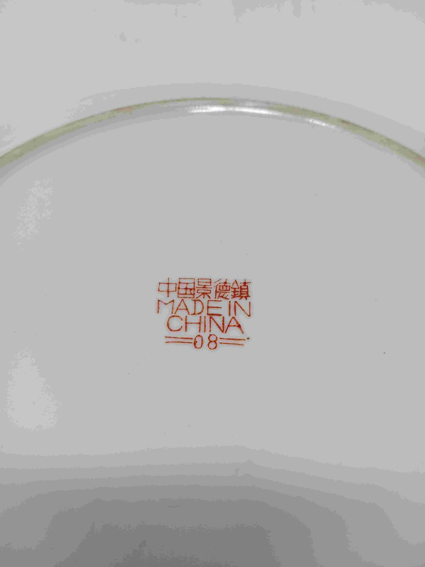 百花不露底瓷盤 ( 2404041 )
