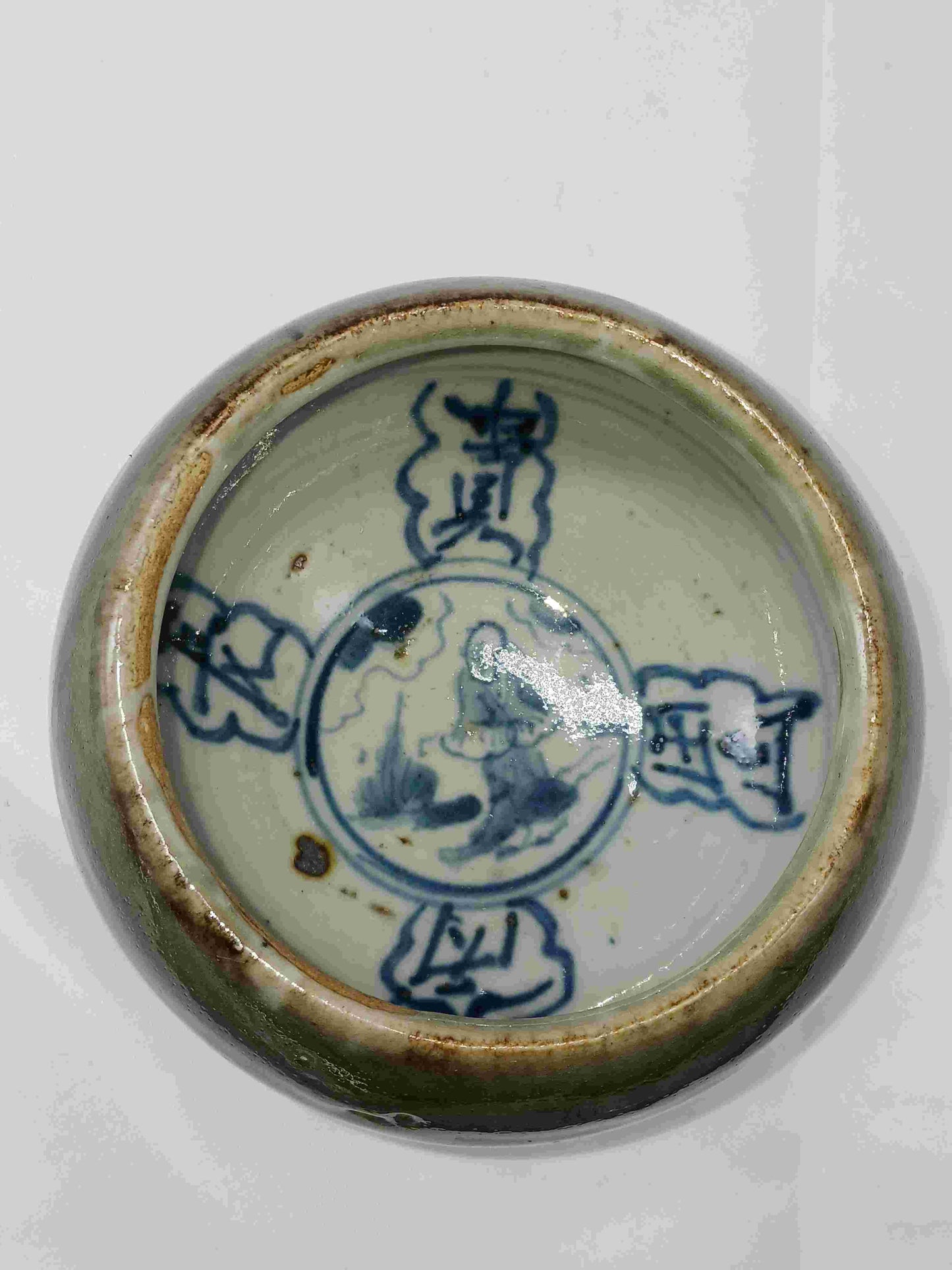 明萬曆綠釉青花富貴長春豆 1572-1620年 ( 2404045 )