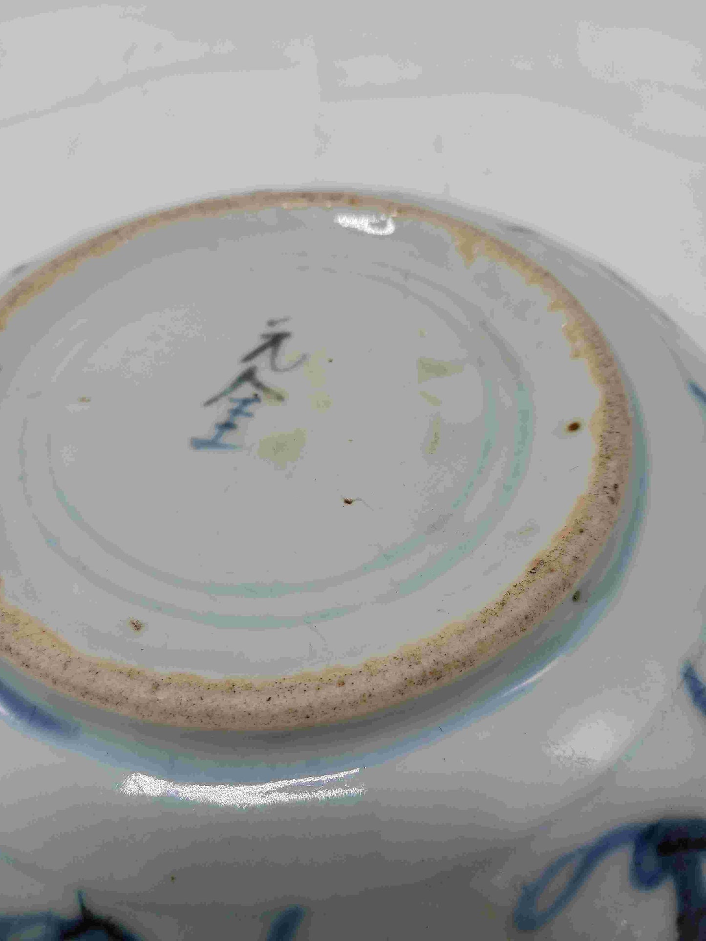 清雍正乾隆青花神獸靈芝紋盤問1723-1796年 ( 2404050)
