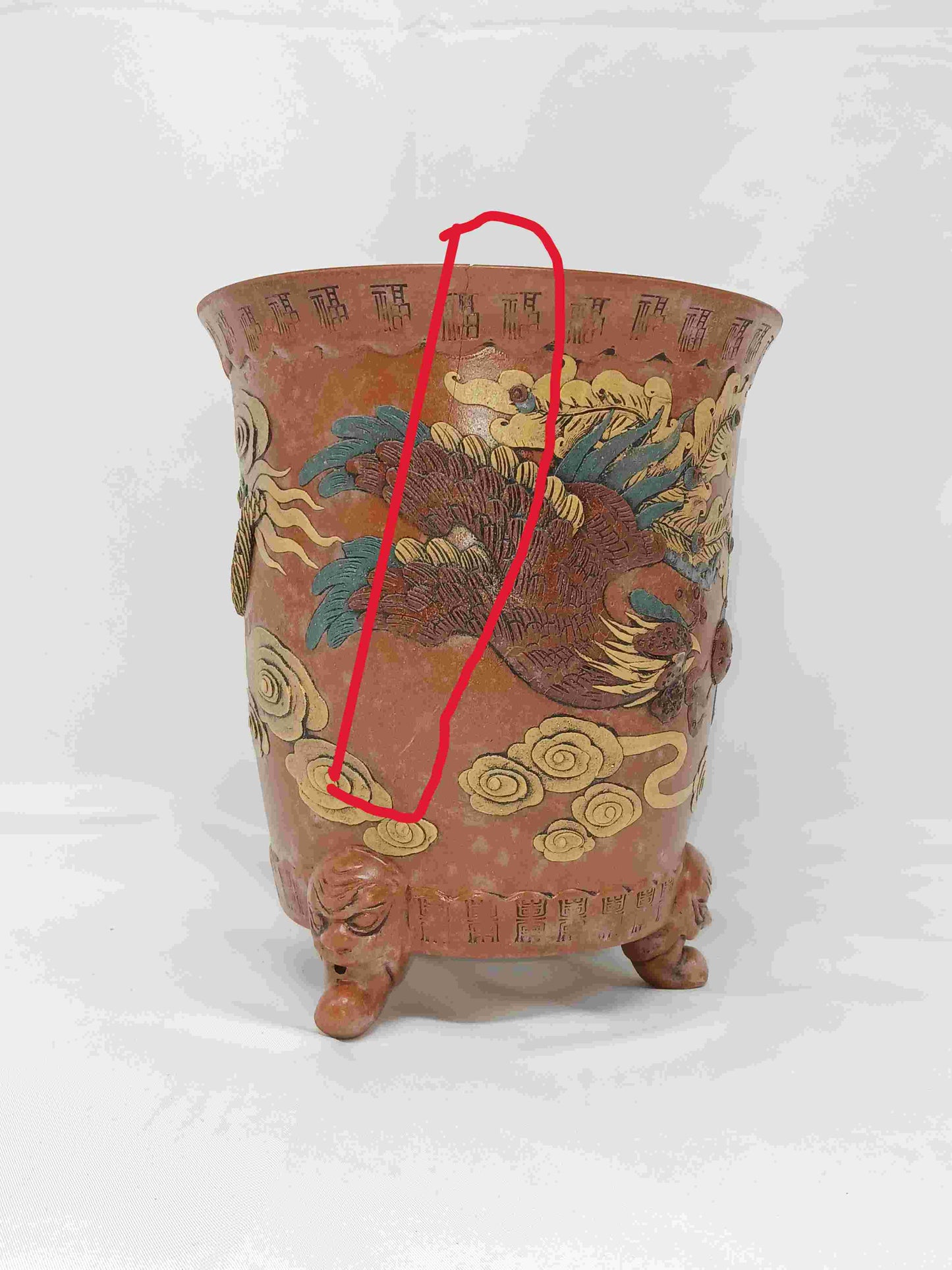 20世紀宜興貼塑龍鳳紋三足陶花盆 ( 2404053)
