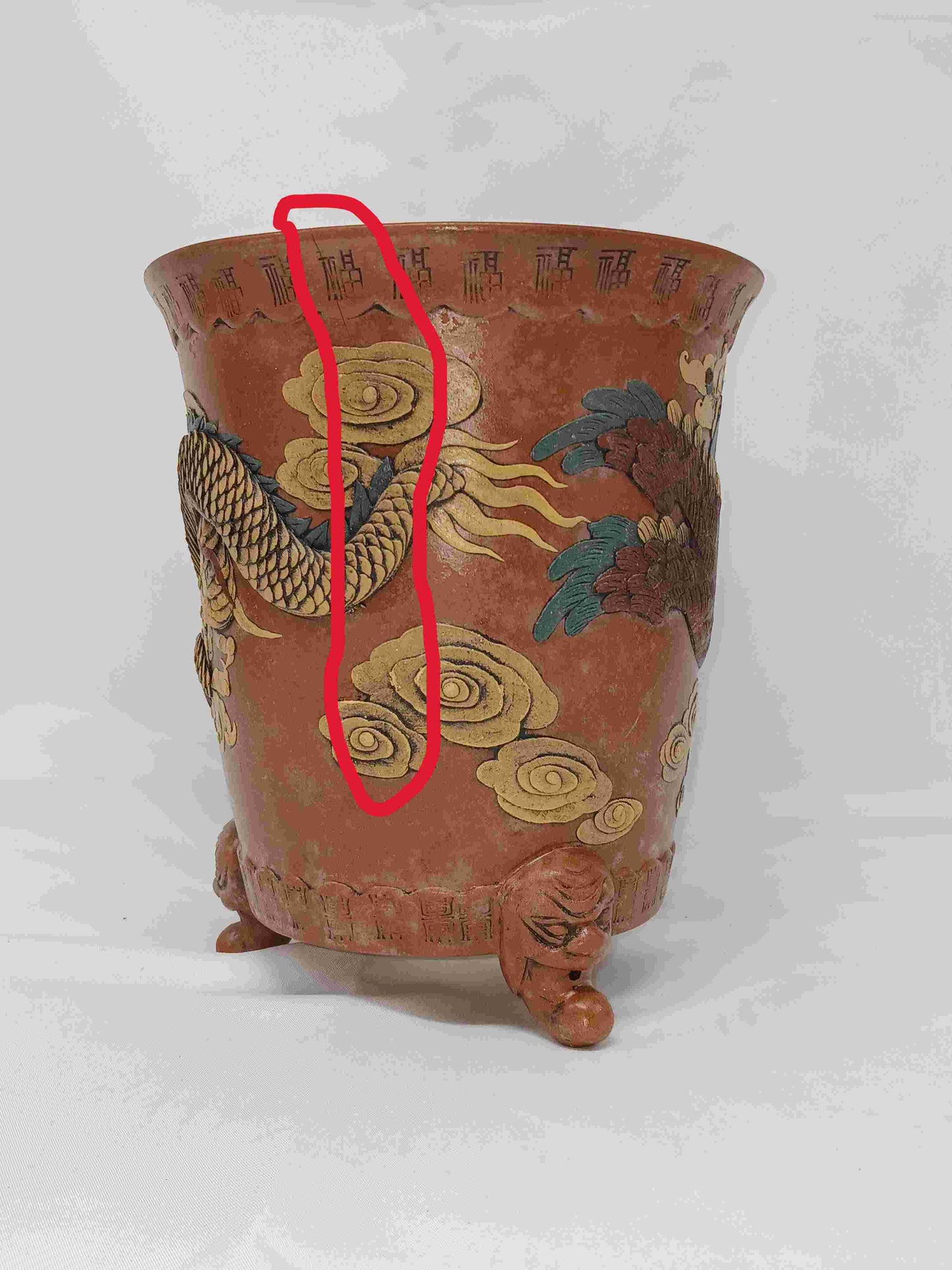 20世紀宜興貼塑龍鳳紋三足陶花盆 ( 2404053)
