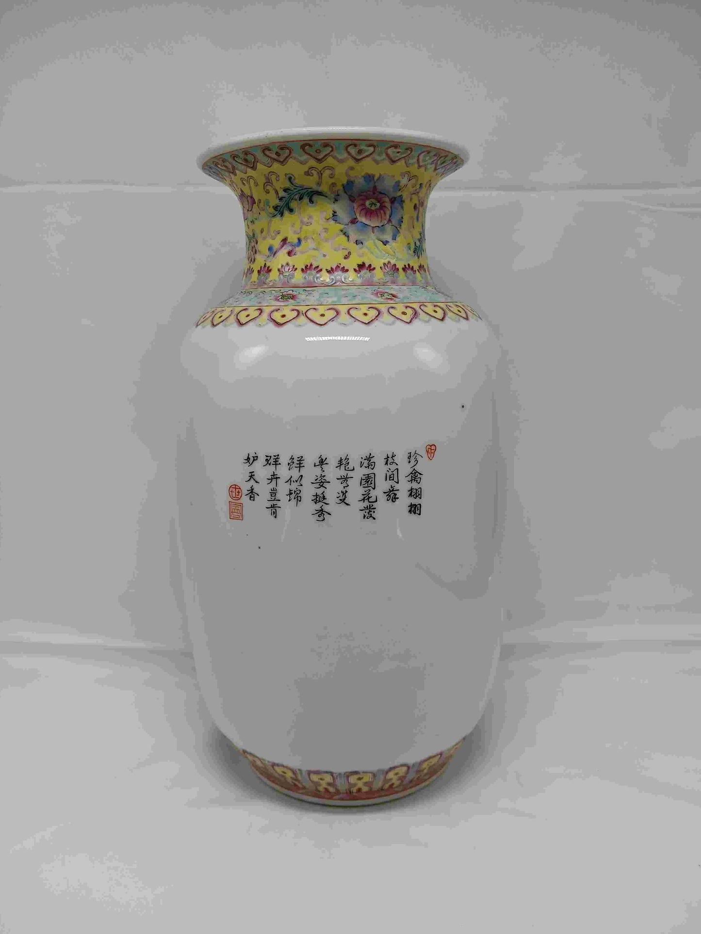 20世紀中期粉彩花鳥紋瓶 ( 2404056)