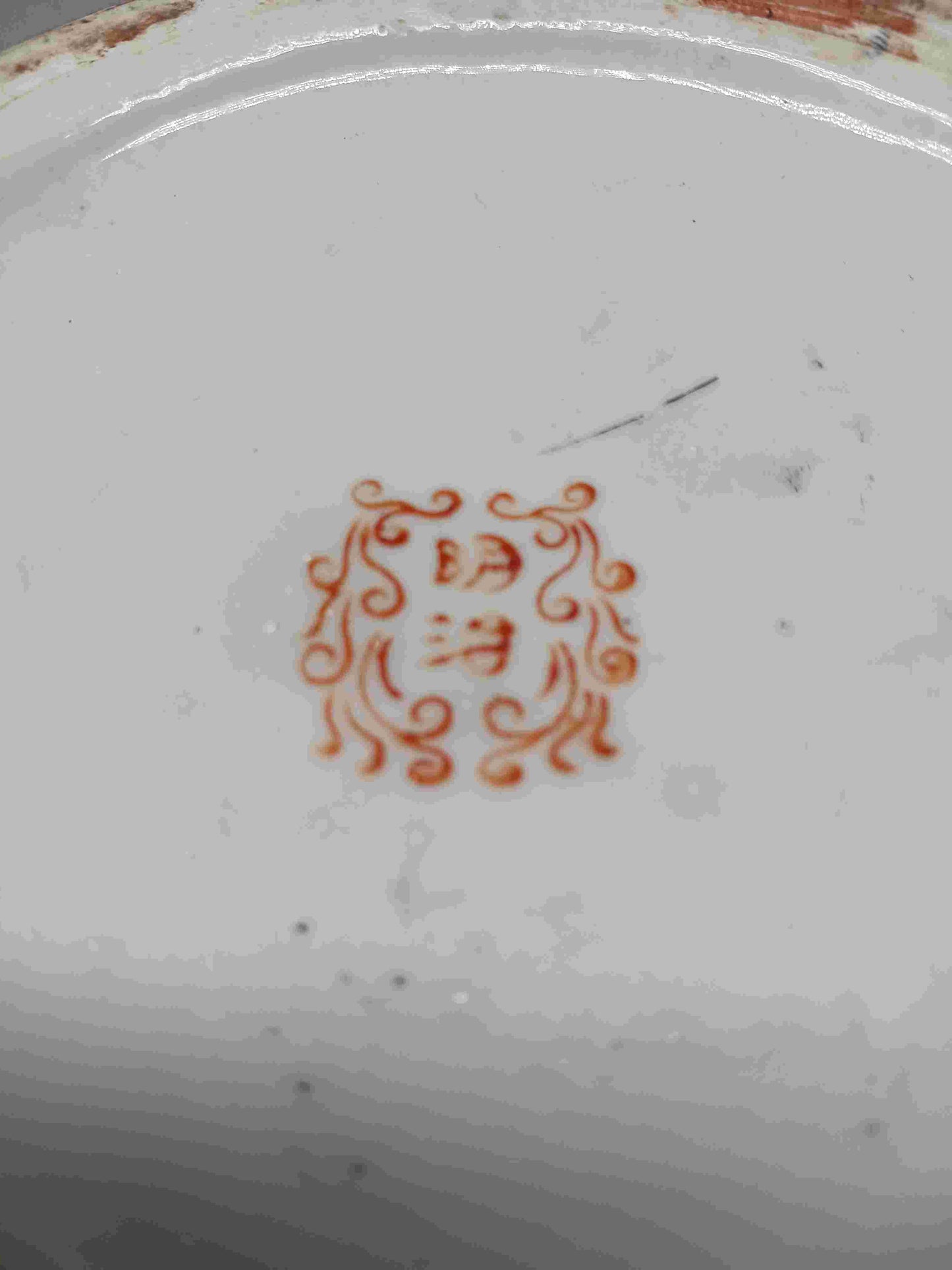 20世紀日式尹萬里仕女獸首雙耳瓶 ( 2404057)
