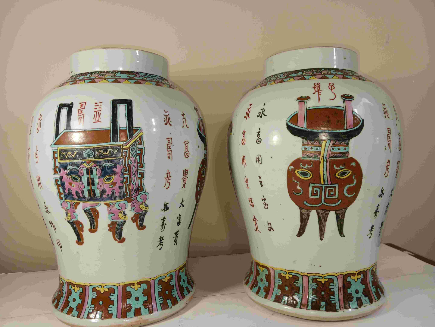 Republic of China pastel Bogu pattern general jar 1912-1949 (2404069)
