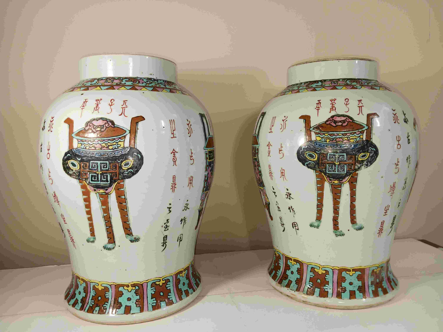 Republic of China pastel Bogu pattern general jar 1912-1949 (2404069)