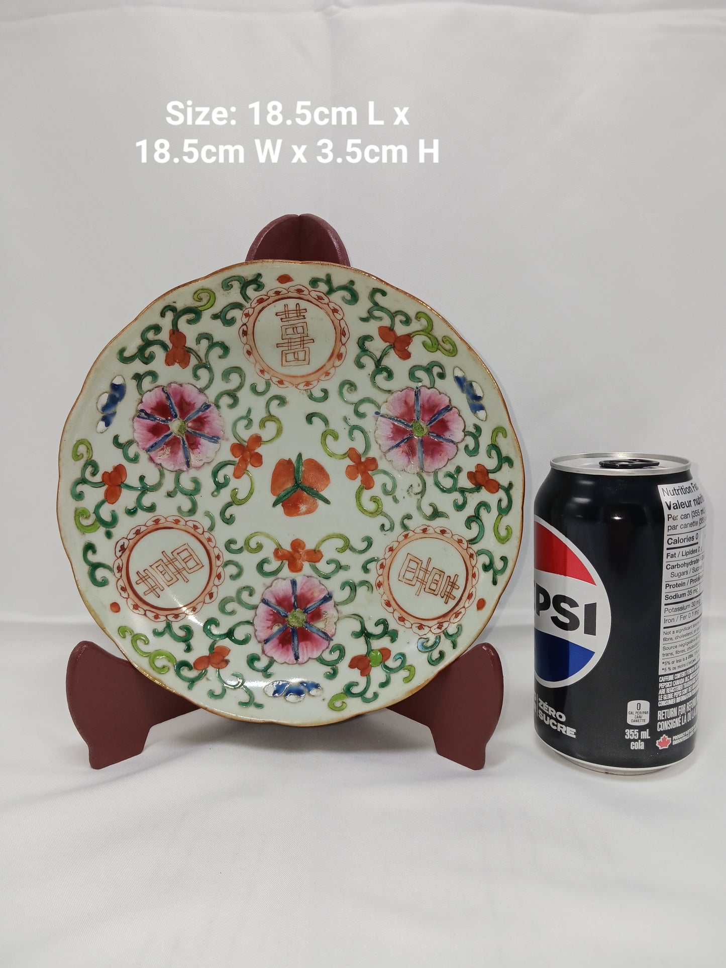 Mid-Qing Dynasty famille rose double-happiness pattern 1735-1850 (2406078)