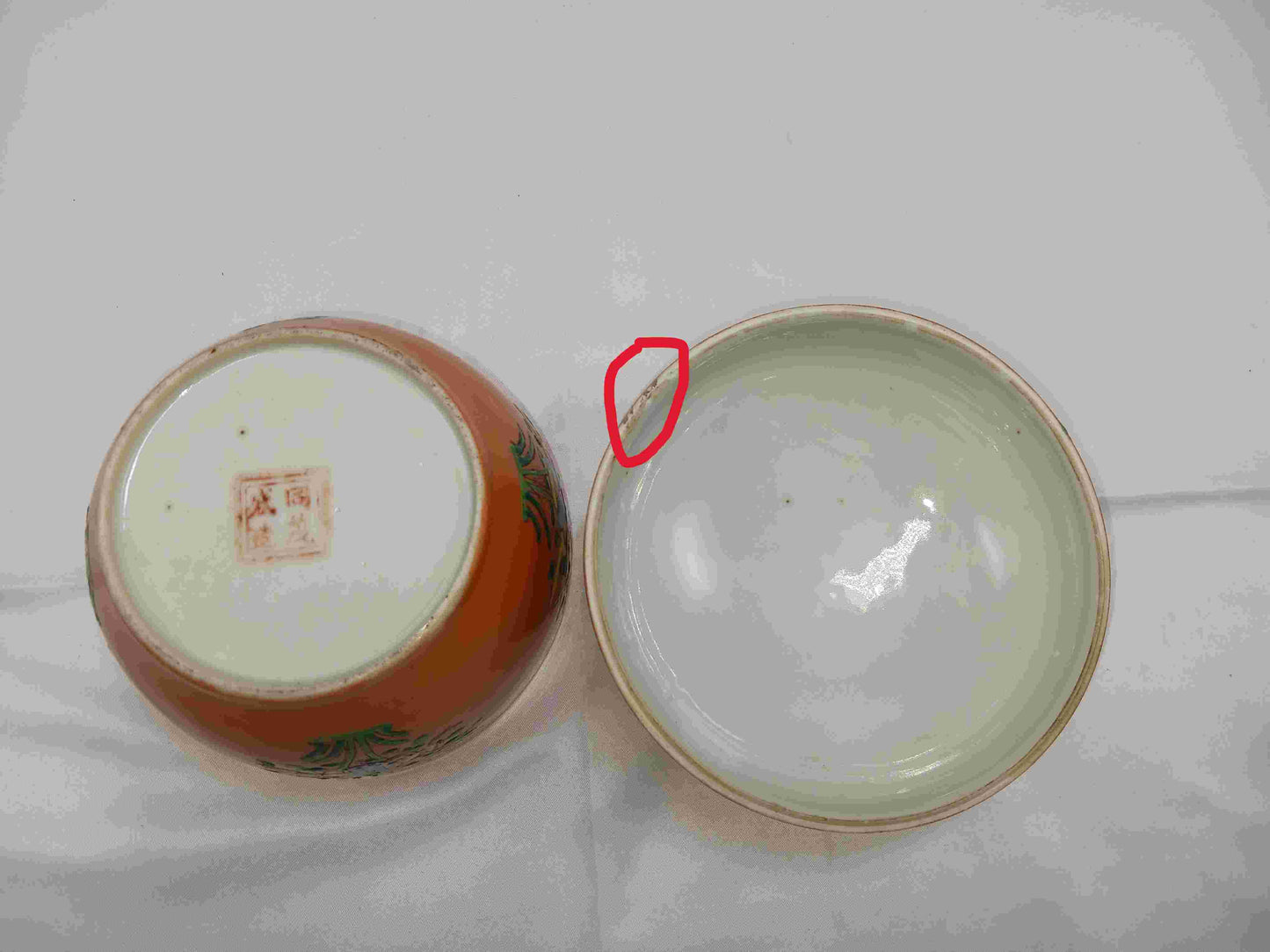 晚清珊瑚紅釉粉彩雜寶紋瓷蓋缸1875-1911年 ( 2406094 )