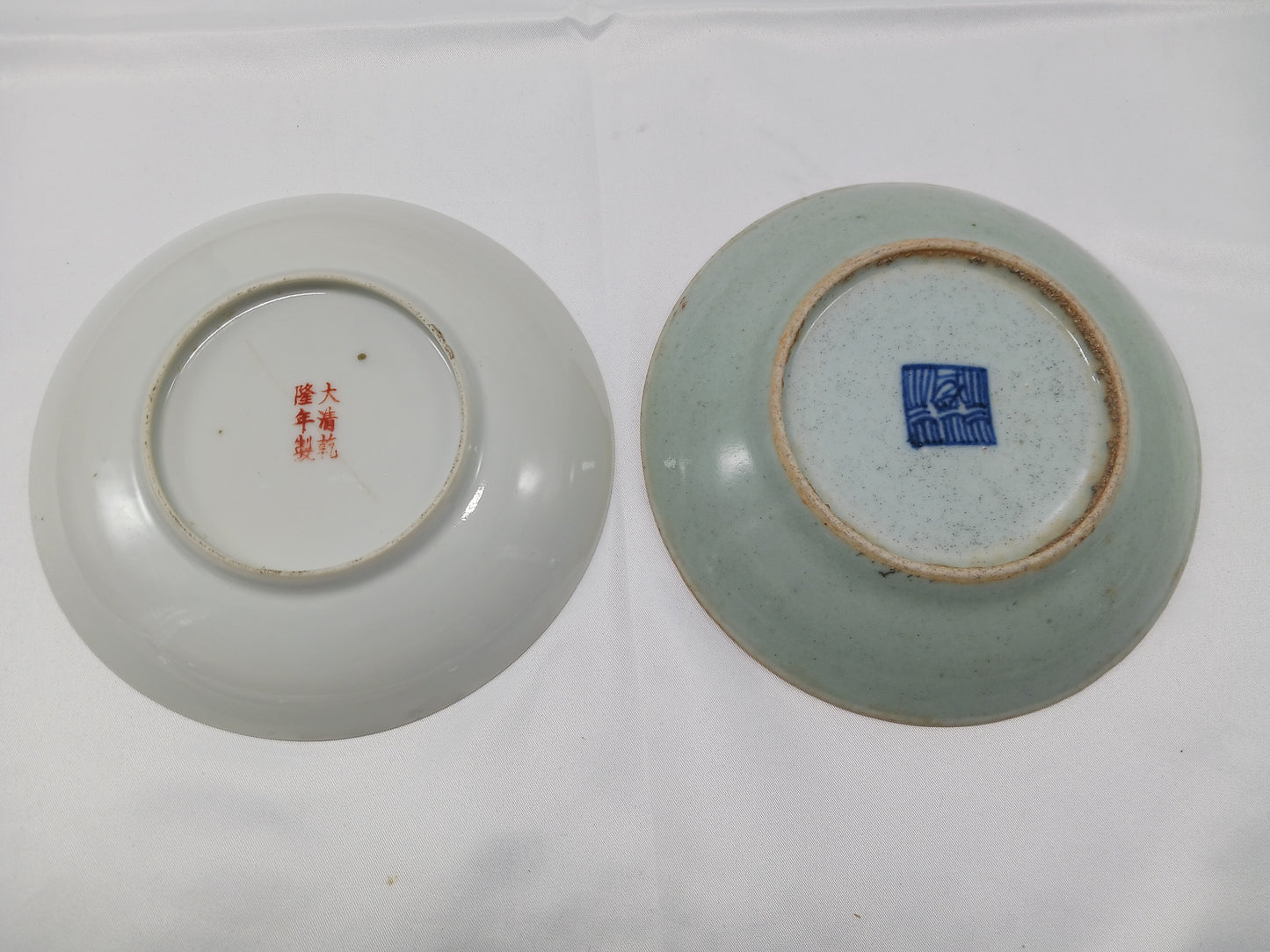 Blown blue glaze plate with dragon pattern and later famille rose chicken pattern plate (2404007)